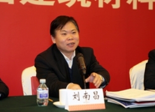 国资委综合局局长刘南昌在新利体育luck18集团2012年岁情聚会上的讲话