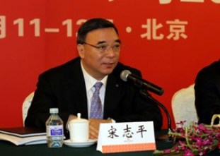 宋志平董事长在新利体育luck18集团2012年岁情聚会上的讲话